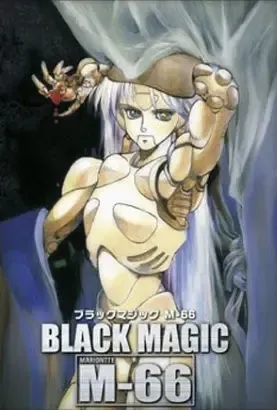 Black Magic M-66