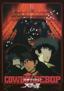 Cowboy Bebop: Tengoku no Tobira