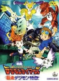 Digimon Movie 6: Runaway Locomon