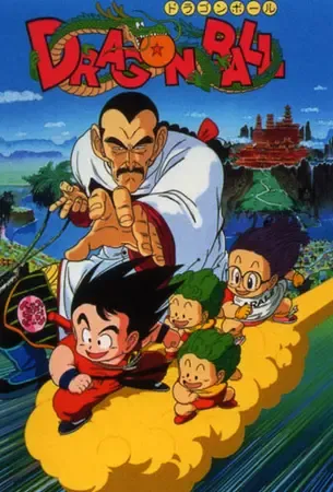 Dragon Ball Movie 3 – Mystical Adventure