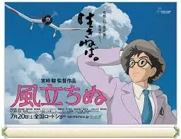 Kaze Tachinu (The Wind Rises)