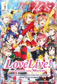 Love Live! The School Idol Movie