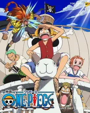 One Piece Movie 1: The Great Gold Pirate