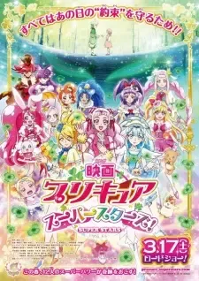 Precure Super Stars! Movie