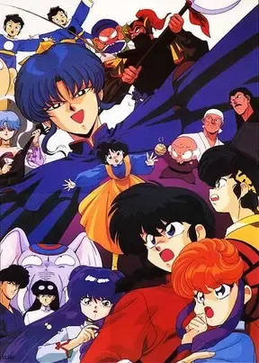 Ranma 1/2: Big Trouble in Nekonron, China