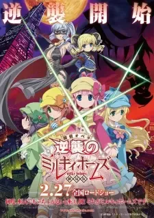 Tantei Opera Milky Holmes Movie: Gyakushuu no Milky Holmes