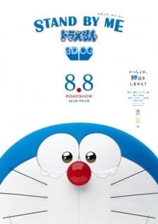 Stand By Me Doraemon (Dub)